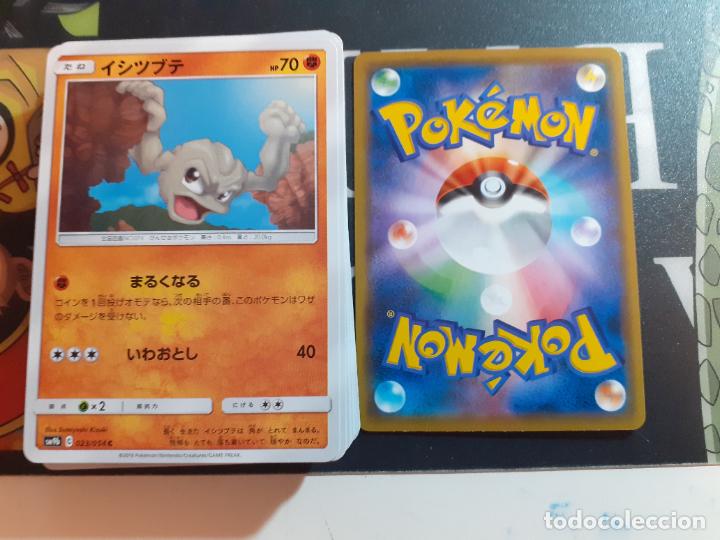 Trading cards: pokemon sm9b 023/054 - Foto 1