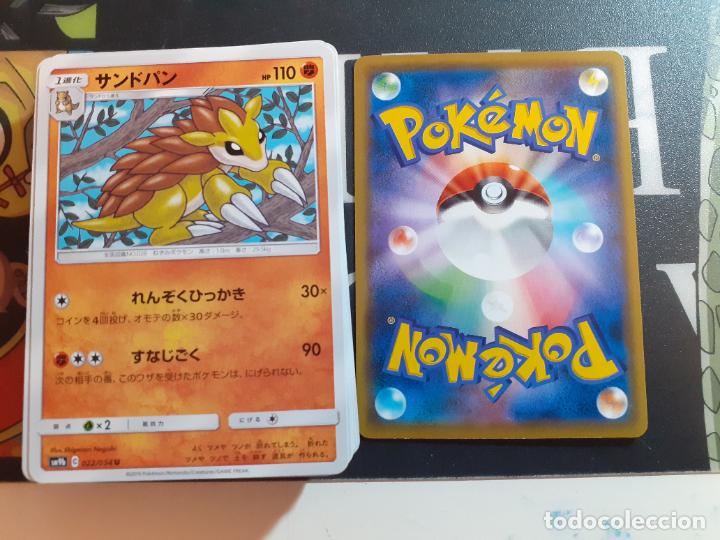 Trading cards: pokemon sm9b 022/054 - Foto 1