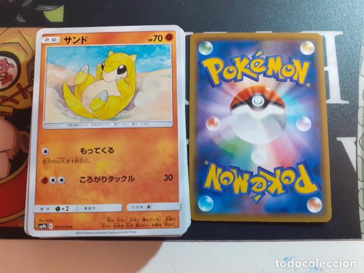 Trading cards: pokemon sm9b 021/054 - Foto 1