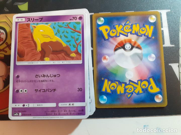 Trading cards: pokemon sm9b 019/054 - Foto 1