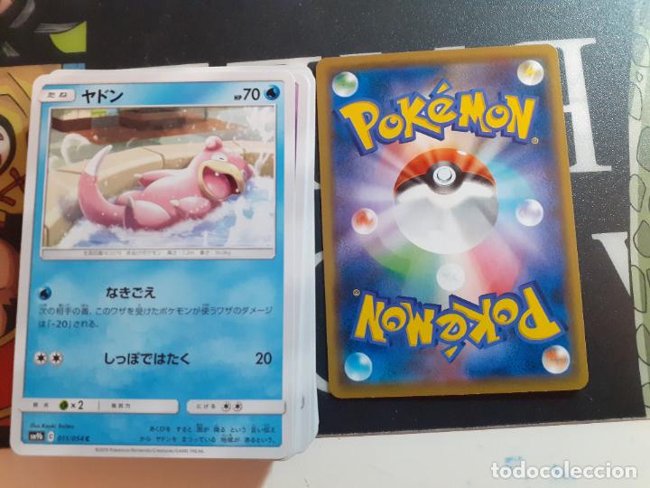 Trading cards: pokemon sm9b 011/054 - Foto 1