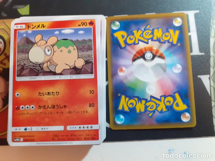 Trading cards: pokemon sm9b 009/054 - Foto 1