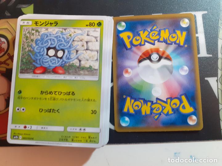 Trading cards: pokemon sm9b 005/054 - Foto 1