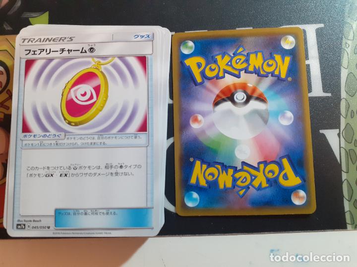 Trading cards: pokemon sm7b 045/050 - Foto 1
