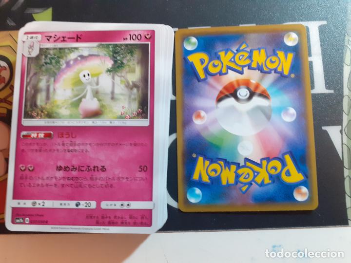 Trading cards: pokemon sm7b 037/050 - Foto 1