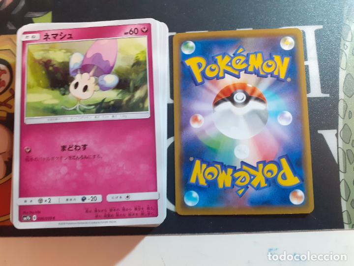 Trading cards: pokemon sm7b 036/050 - Foto 1