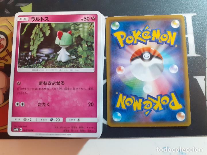 Trading cards: pokemon sm7b 028/050 - Foto 1