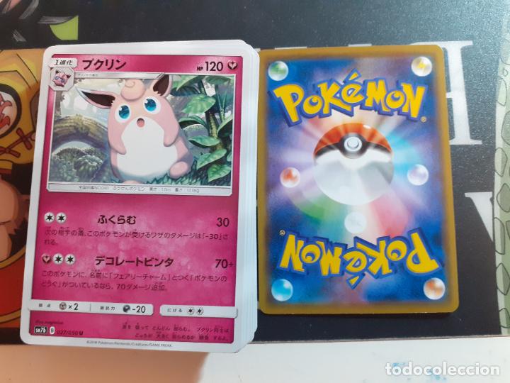 Trading cards: pokemon sm7b 027/050 - Foto 1