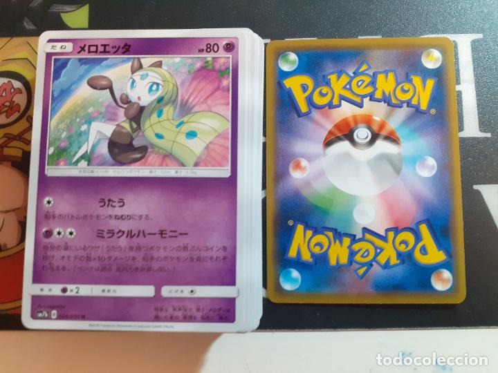 Trading cards: pokemon sm7b 024/050 - Foto 1