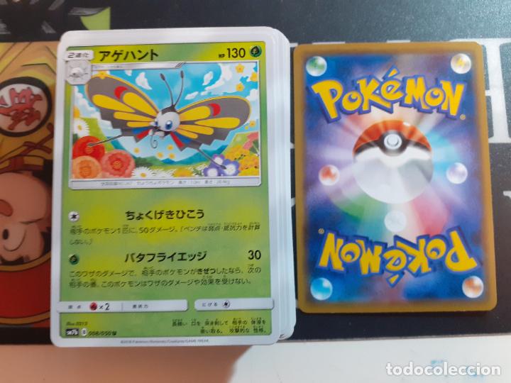 Trading cards: pokemon sm7b 008/050 - Foto 1