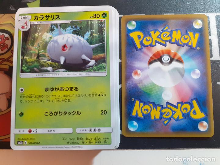 Trading cards: pokemon sm7b 007/050 - Foto 1