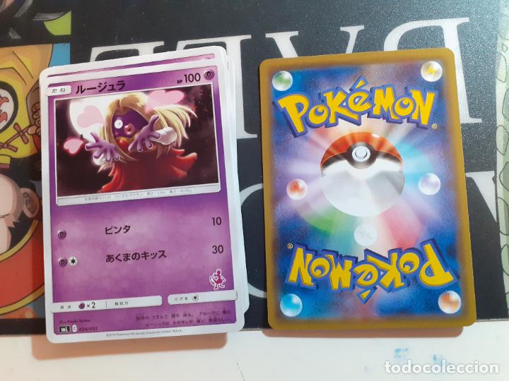 Trading cards: pokemon sml 024/051 POKEMON - Foto 1