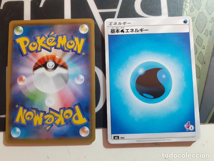 Cartes &agrave; &Eacute;changer: pokemon kihon mizu energy