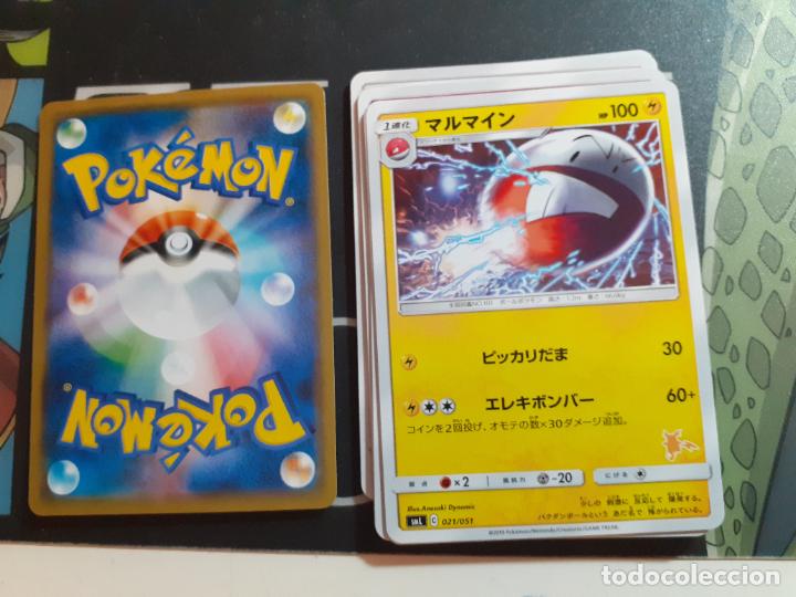 Trading cards: pokemon sml 021/051 POKEMON CARD - Foto 1