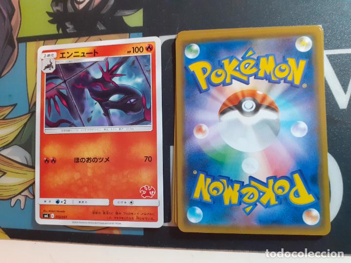 Trading cards: pokemon sml 012/051 pokemon - Foto 1