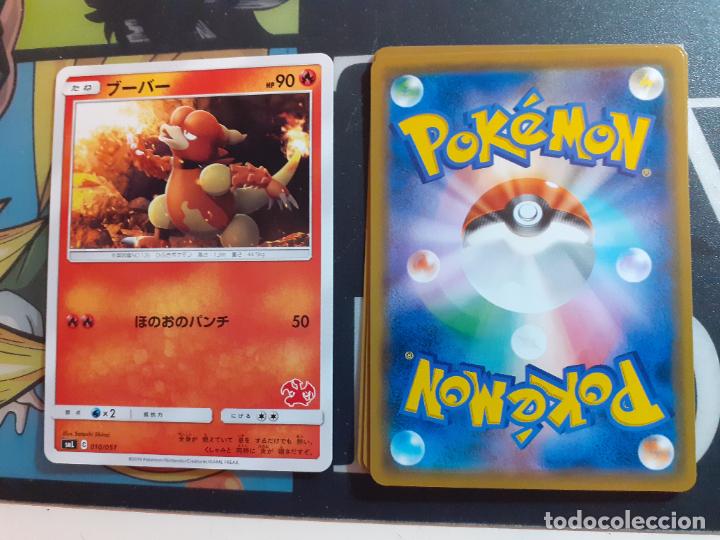 Trading cards: pokemon sml 010/051 pokemon - Foto 1