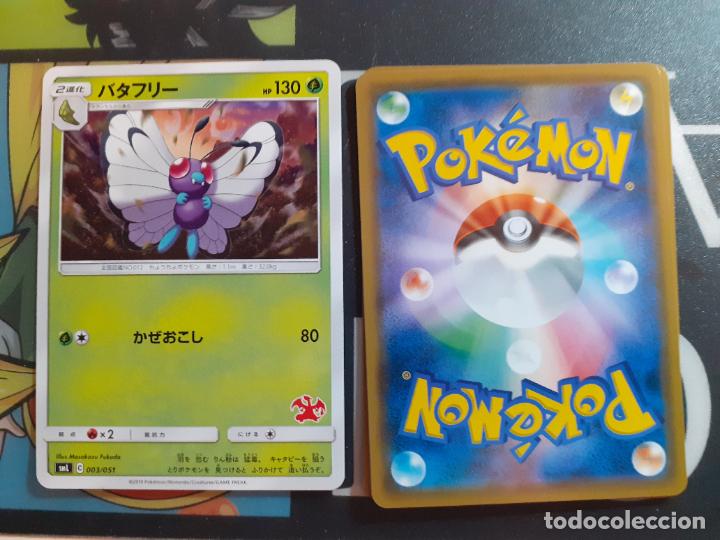 Trading cards: pokemon sml 003/051 pokemon - Foto 1
