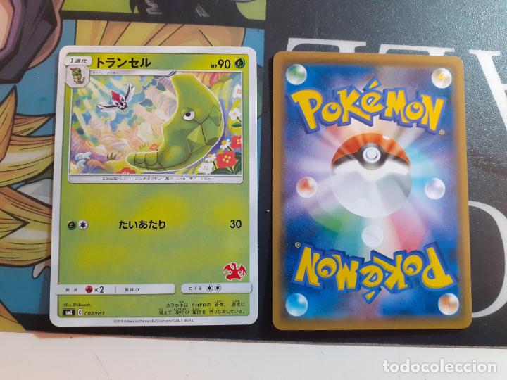 Trading cards: pokemon sml 002/051 pokemon - Foto 1