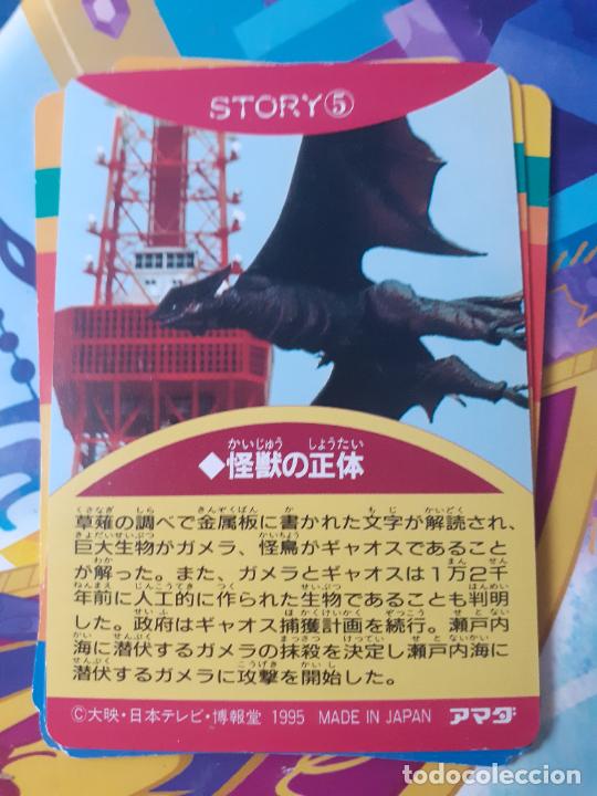 Trading cards: AMADA 1995 GODZILLA GAMERA N 10 - Foto 2
