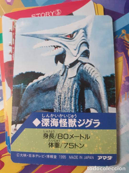 Trading cards: AMADA 1995 GODZILLA GAMERA N 19 - Foto 2