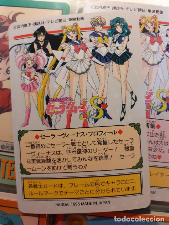 Trading cards: SAILOR MOON GRAFFITY BANPRESTO 237 - Foto 2