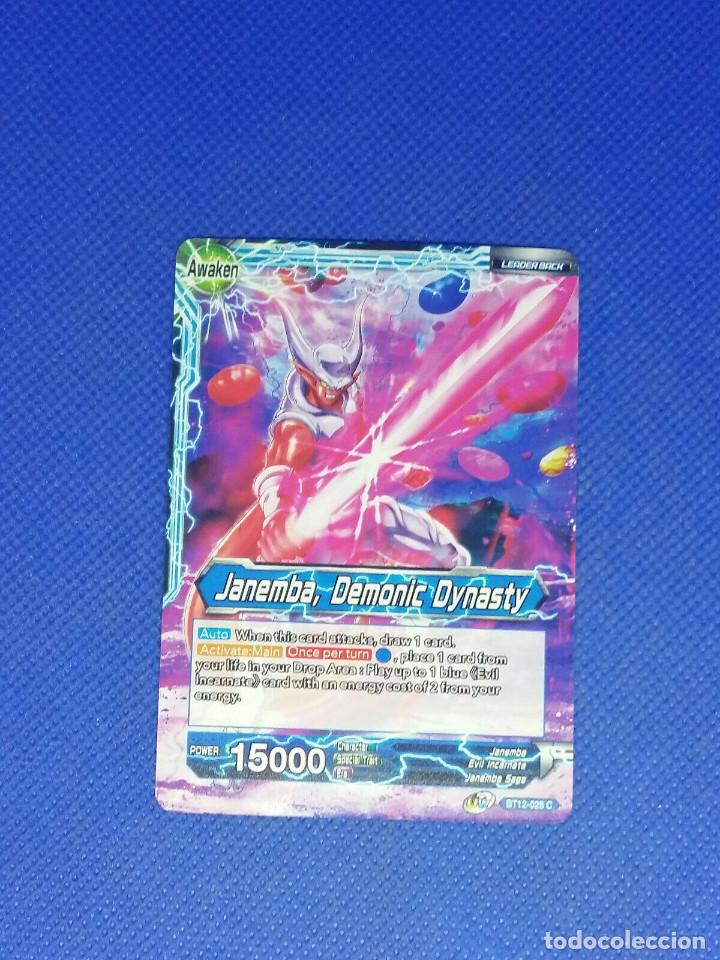 paldea evolved card list rare Janemba MM3-043 R Super Dragon Ball Heroes Mint Card SDBH — Japan FE DB FGO  Gundam Otaku Card Game Shop main image 1