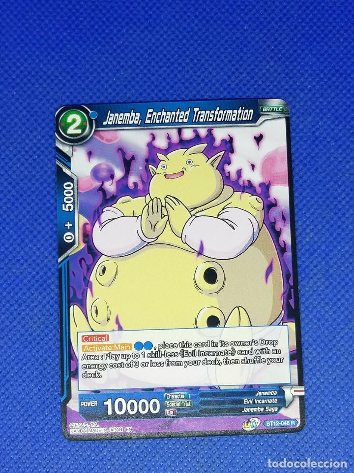 paldea evolved card list rare Amazon.com: Pokemon - Chien Pao ex 236/193 - Paldea Evolved main image 1