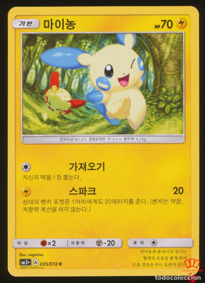 pokemon cards cards Pokemon Cards FULL ART PACK LOT of 10 + HOLO main image 1