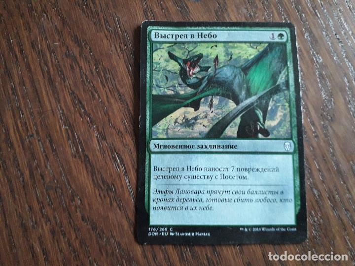 Trading cards: carta magic the gathering, deckmaster. 176/269, a&ntilde;o 2018. - Foto 1
