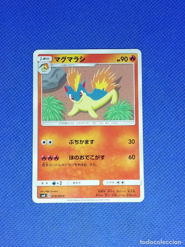 carta pokemon en japones quilava - Buy Antique trading cards on  todocoleccion