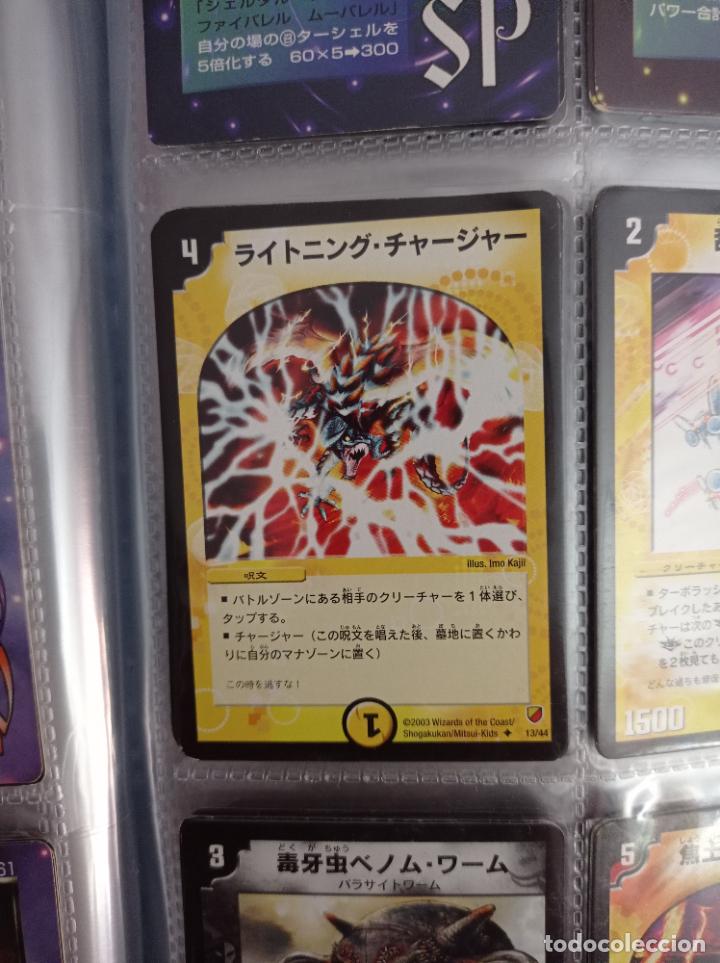 Trading cards: DUEL MASTERS MASTER TRADING CARD JAPAN - Foto 1