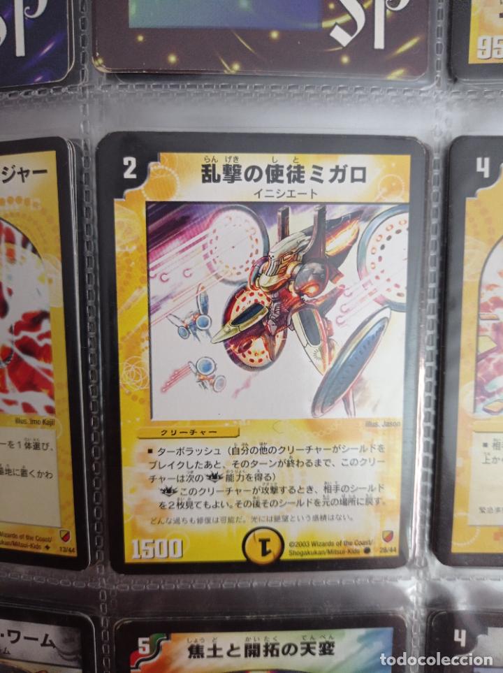 Trading cards: DUEL MASTERS MASTER TRADING CARD JAPAN - Foto 1