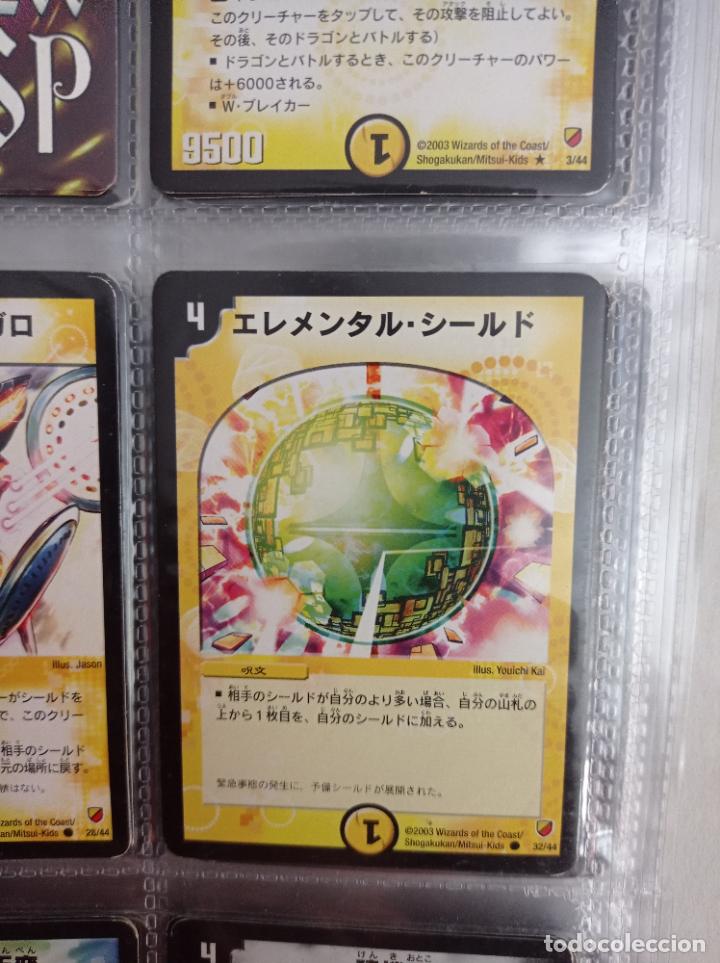 Trading cards: DUEL MASTERS MASTER TRADING CARD JAPAN - Foto 1