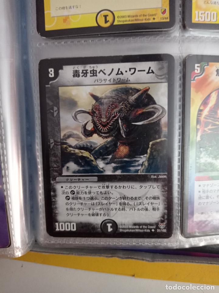 Trading cards: DUEL MASTERS MASTER TRADING CARD JAPAN - Foto 1