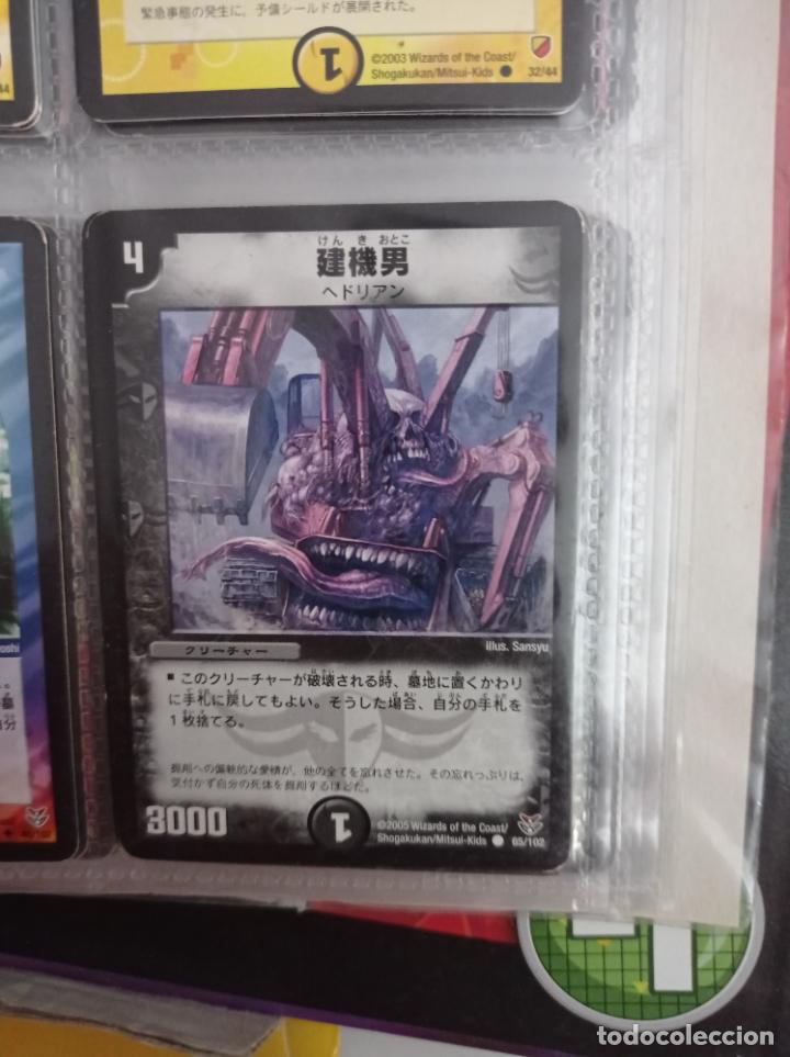 Trading cards: DUEL MASTERS MASTER TRADING CARD JAPAN - Foto 1