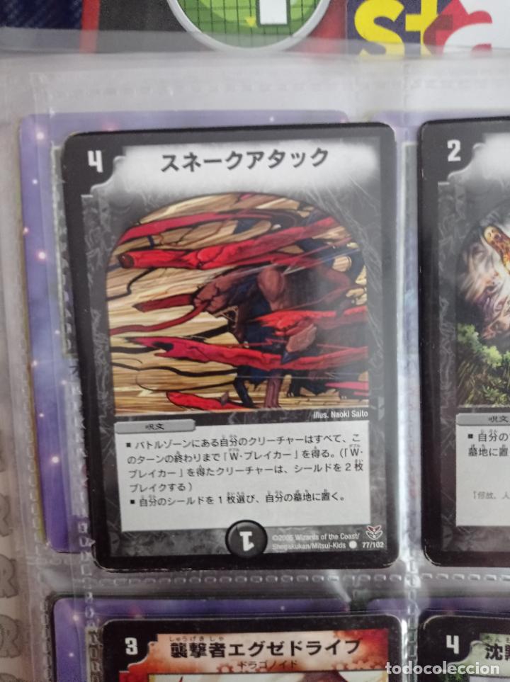 Trading cards: DUEL MASTERS MASTER TRADING CARD JAPAN - Foto 1