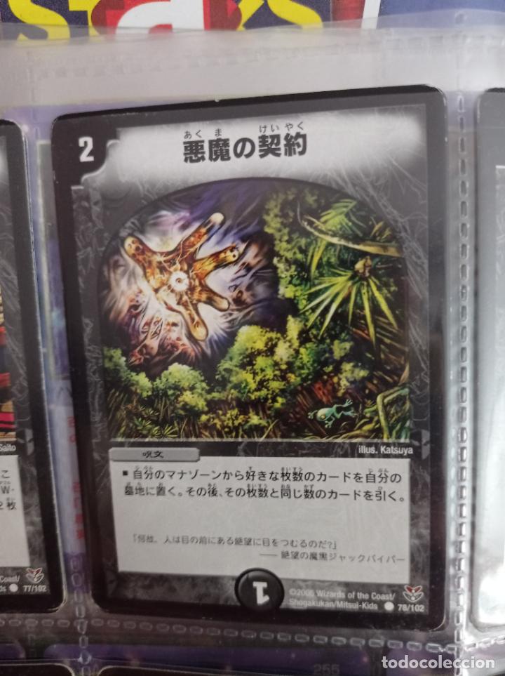 Trading cards: DUEL MASTERS MASTER TRADING CARD JAPAN - Foto 1