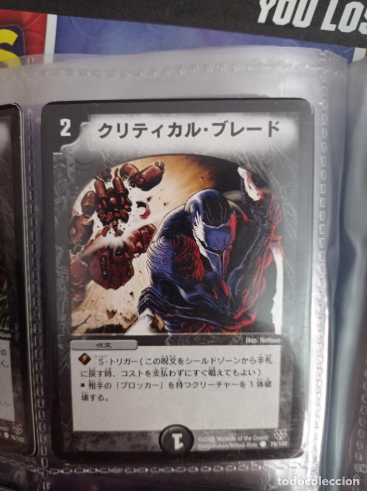 Trading cards: DUEL MASTERS MASTER TRADING CARD JAPAN - Foto 1