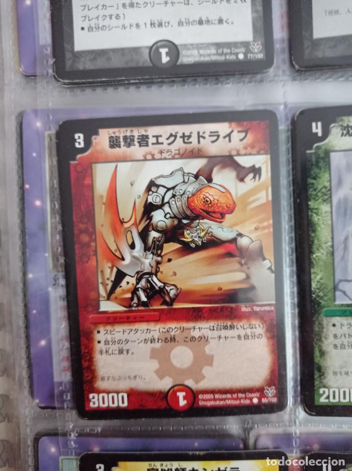 Trading cards: DUEL MASTERS MASTER TRADING CARD JAPAN - Foto 1