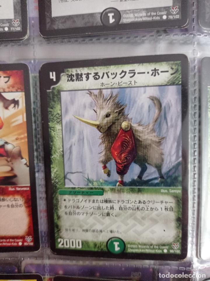 Trading cards: DUEL MASTERS MASTER TRADING CARD JAPAN - Foto 1