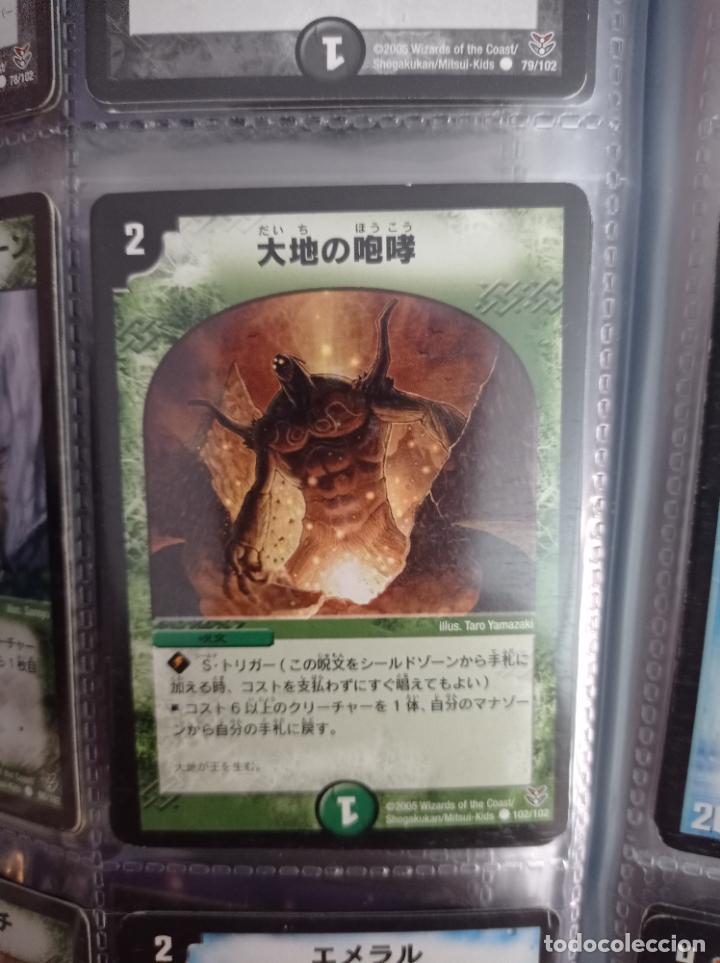Trading cards: DUEL MASTERS MASTER TRADING CARD JAPAN - Foto 1