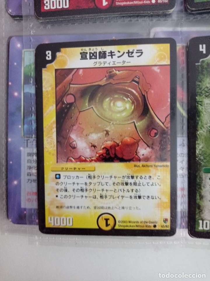 Trading cards: DUEL MASTERS MASTER TRADING CARD JAPAN - Foto 1