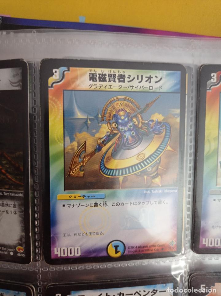 Trading cards: DUEL MASTERS MASTER TRADING CARD JAPAN - Foto 1