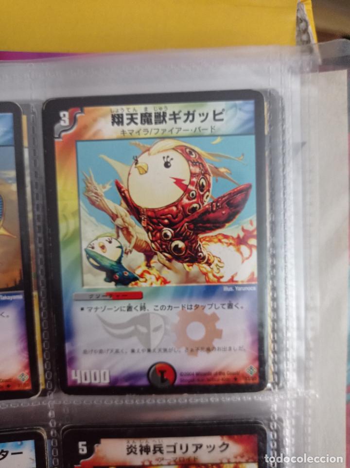 Trading cards: DUEL MASTERS MASTER TRADING CARD JAPAN - Foto 1