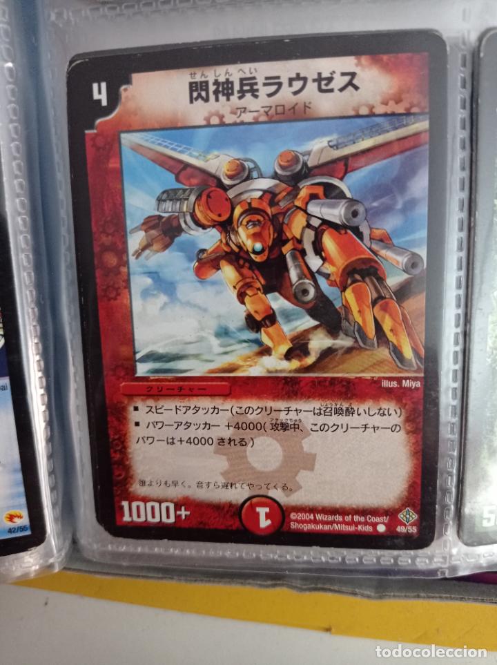 Trading cards: DUEL MASTERS MASTER TRADING CARD JAPAN - Foto 1