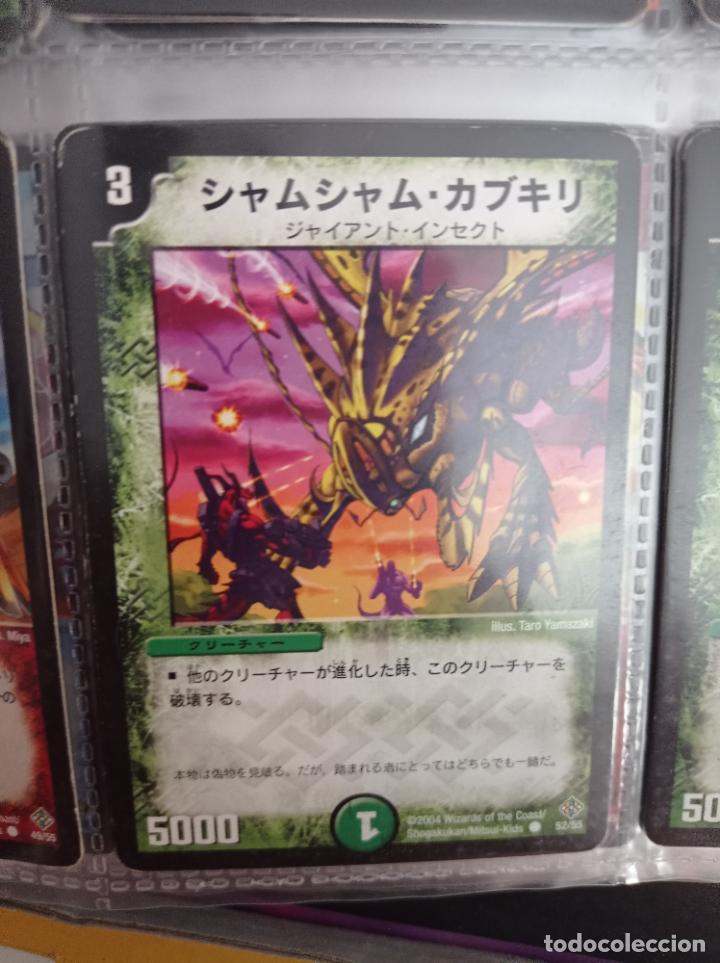 Trading cards: DUEL MASTERS MASTER TRADING CARD JAPAN - Foto 1