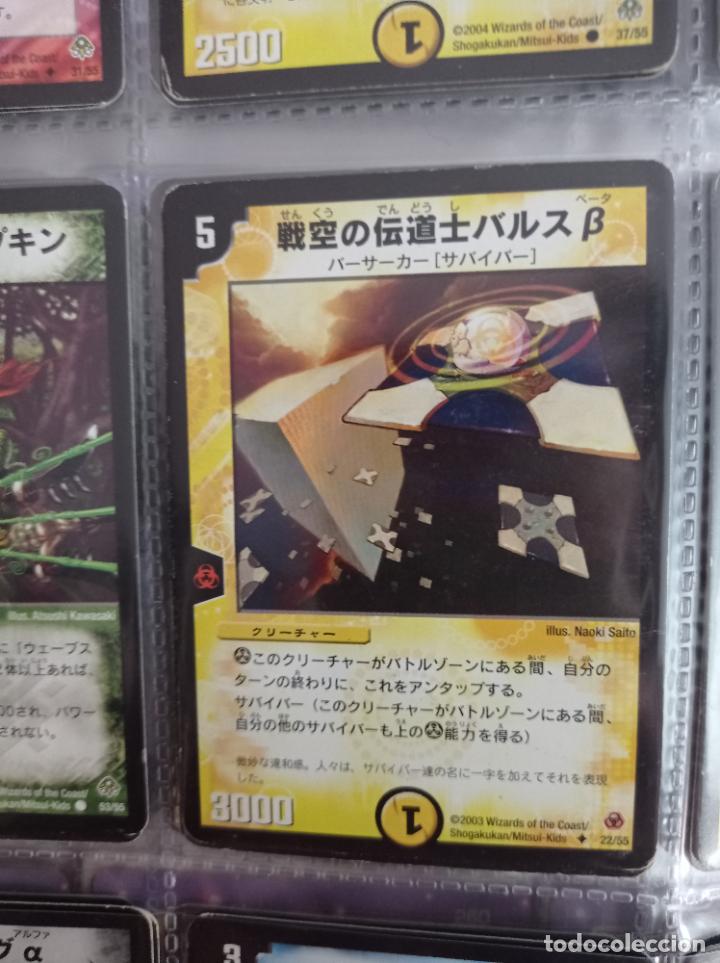 Trading cards: DUEL MASTERS MASTER TRADING CARD JAPAN - Foto 1