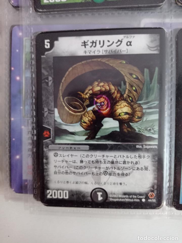 Trading cards: DUEL MASTERS MASTER TRADING CARD JAPAN - Foto 1
