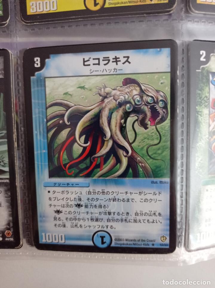 Trading cards: DUEL MASTERS MASTER TRADING CARD JAPAN - Foto 1