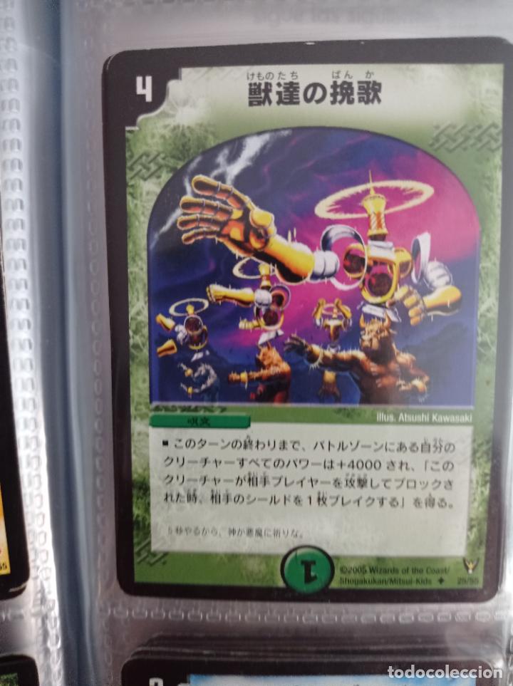 Trading cards: DUEL MASTERS MASTER TRADING CARD JAPAN - Foto 1